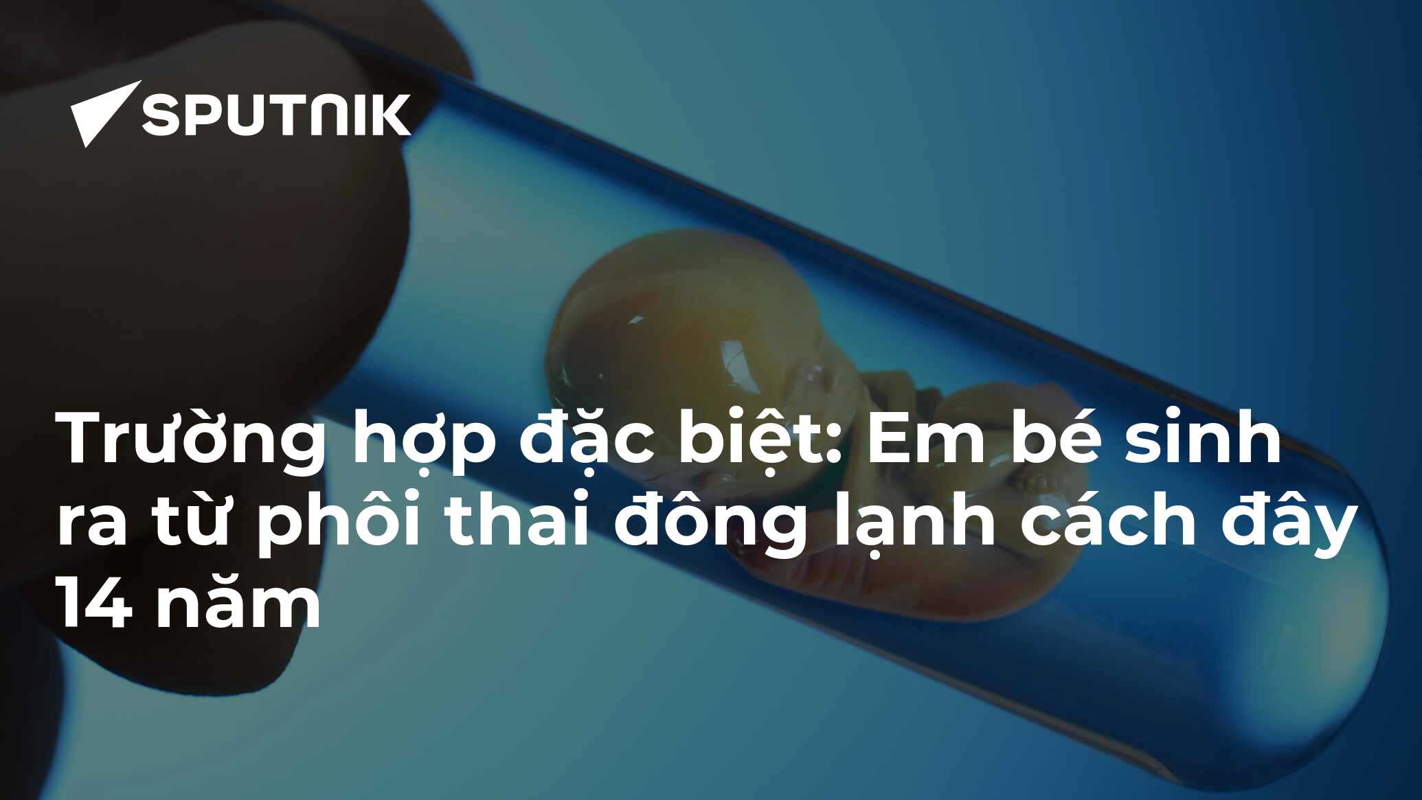 Trường hợp đặc biệt: Em bé sinh ra từ phôi thai đông lạnh cách đây 14 ...