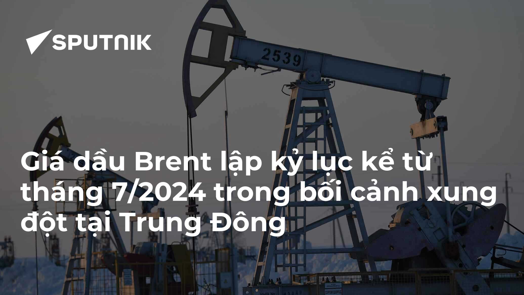 Giá dầu Brent lập kỷ lục kể từ tháng 7/2024 trong bối cảnh xung đột tại Trung Đông