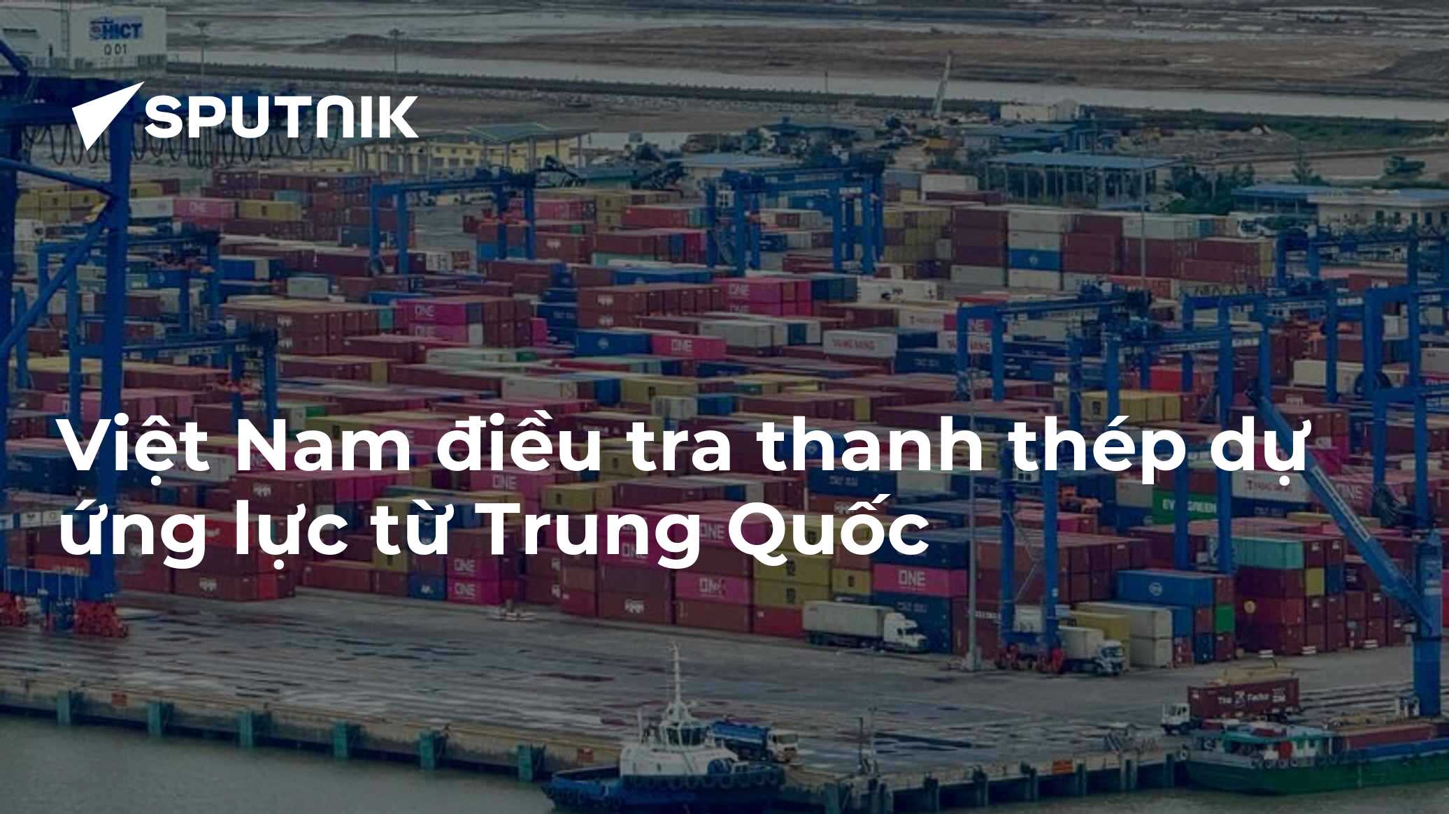 Việt Nam điều tra thanh thép dự ứng lực từ Trung Quốc
