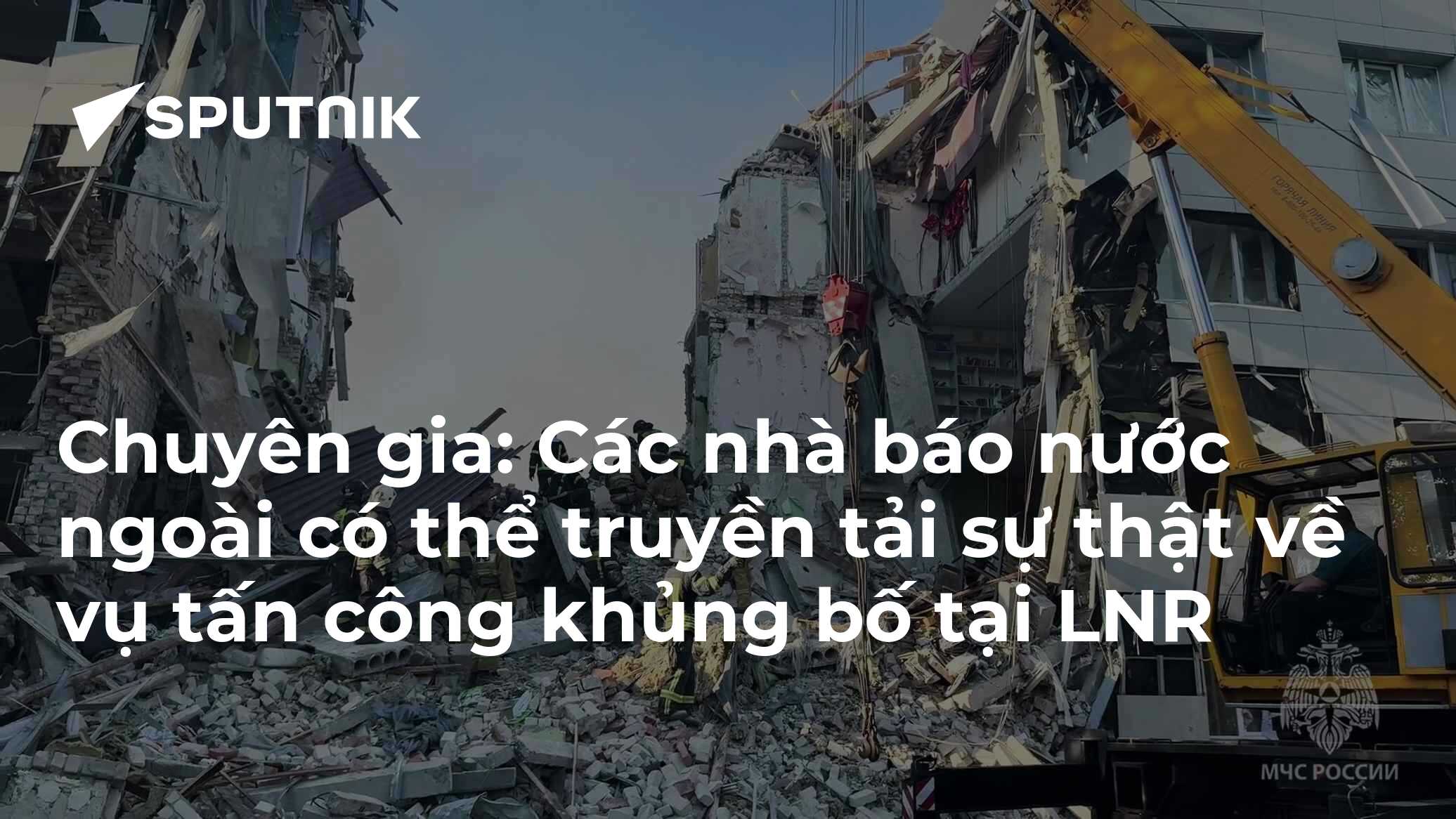 Chuyên gia: Các nhà báo nước ngoài có thể truyền tải sự thật về vụ tấn công khủng bố tại LNR