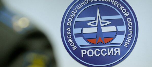 Lực lượng không quân vũ trụ - Sputnik Việt Nam