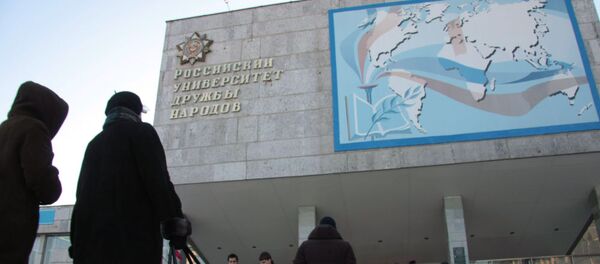 Đại học Tổng hợp Hữu nghị các dân tộc Đại học Tổng hợp Hữu nghị các dân tộc - Sputnik Việt Nam