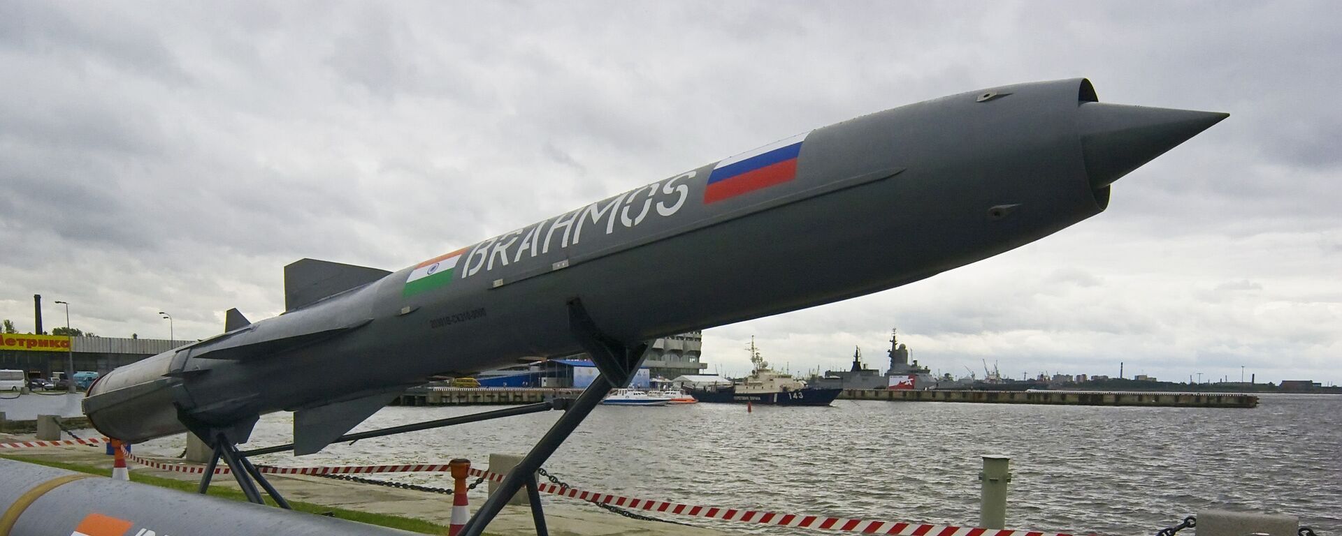 BrahMos - Sputnik Việt Nam, 1920, 17.07.2022