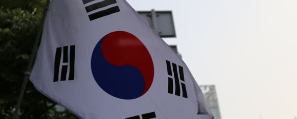 Quốc kỳ Hàn Quốc - Sputnik Việt Nam