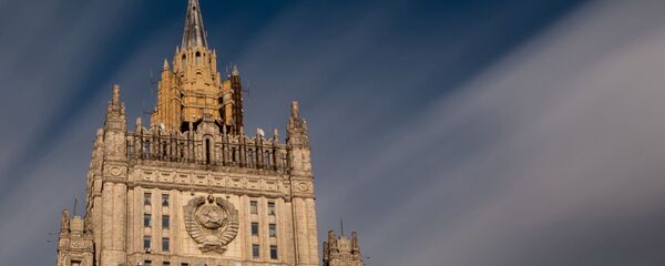 Bộ Ngoại giao Nga - Sputnik Việt Nam