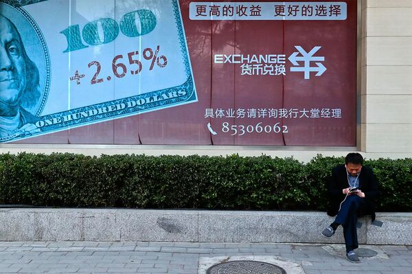 Liệu Trung Quốc có thể từ chối đồng đô la - Sputnik Việt Nam