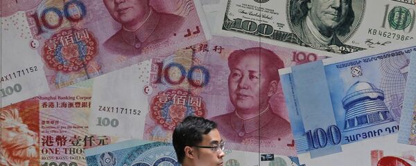 Phòng giao dịch tiền tệ Hồng Kông Phòng giao dịch tiền tệ Hồng Kông - Sputnik Việt Nam