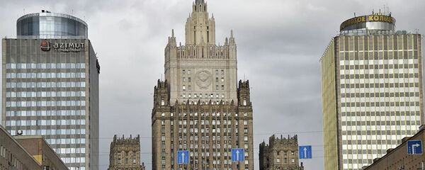 Tòa nhà của Bộ Ngoại giao Liên bang Nga - Sputnik Việt Nam