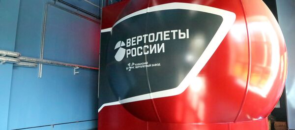 Hệ thống mô phỏng đào tạo phi công trực thăng Ansat. - Sputnik Việt Nam