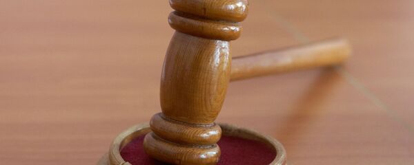 Tòa án Tòa án - Sputnik Việt Nam