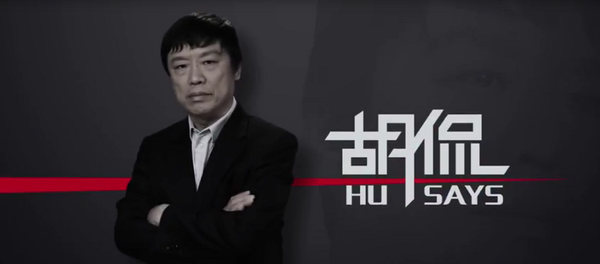 Tổng biên tập tờ Global Times (Thời báo Hoàn cầu) Hu Xijin (Hồ Tích Tiến) - Sputnik Việt Nam