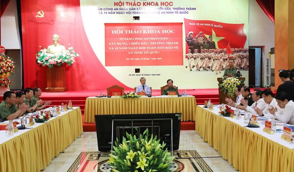 Đảng lãnh đạo tuyệt đối, Công an là “thanh bảo kiếm” bảo vệ chế độ và nhân dân Đảng lãnh đạo tuyệt đối, Công an là “thanh bảo kiếm” bảo vệ chế độ và nhân dân - Sputnik Việt Nam