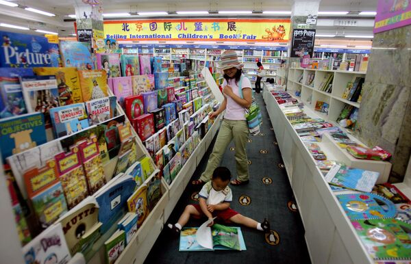 Tại sao Trung Quốc thu hồi những cuốn sách thiếu nhi nổi tiếng? - Sputnik Việt Nam