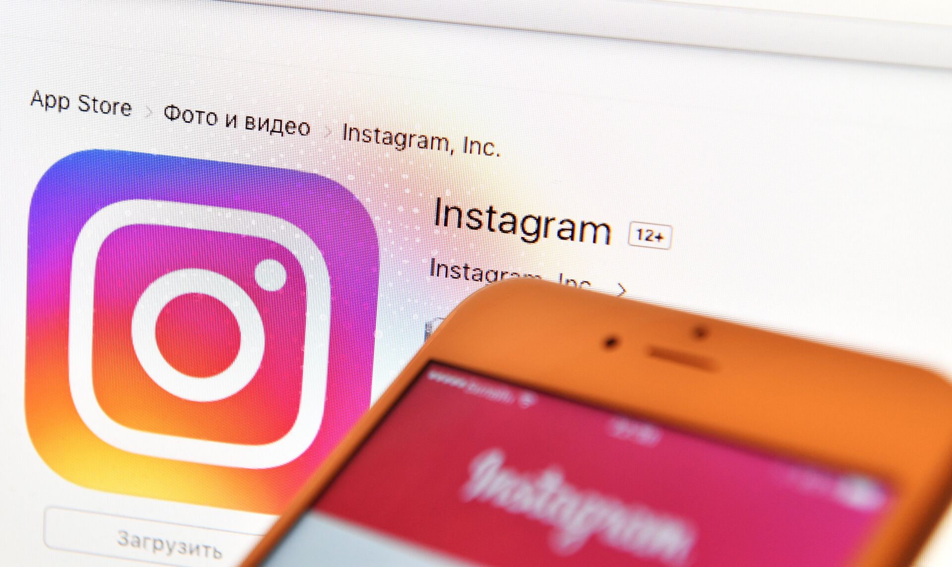 Instagram  - Sputnik Việt Nam, 1920, 16.10.2024