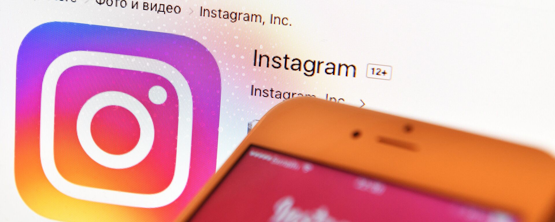 Instagram  - Sputnik Việt Nam, 1920, 16.03.2021