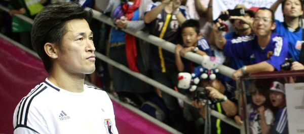 Tiền đạo Kazuyoshi Miura - Sputnik Việt Nam