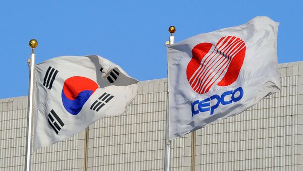 KEPCO - Sputnik Việt Nam