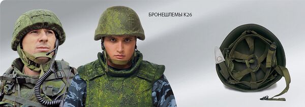 Rosoboronexport ra mắt các thiết bị an ninh mới Rosoboronexport ra mắt các thiết bị an ninh mới - Sputnik Việt Nam