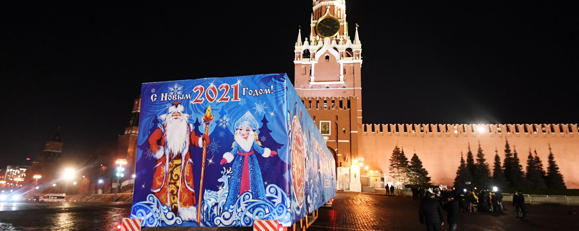 Cây thông Năm mới chính của nước Nga năm 2021 - Sputnik Việt Nam, 1920, 12.12.2020