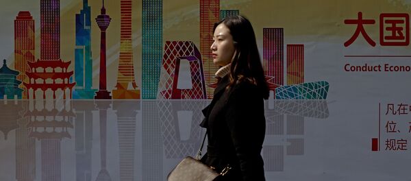 Khu thương mại Bắc Kinh - Sputnik Việt Nam