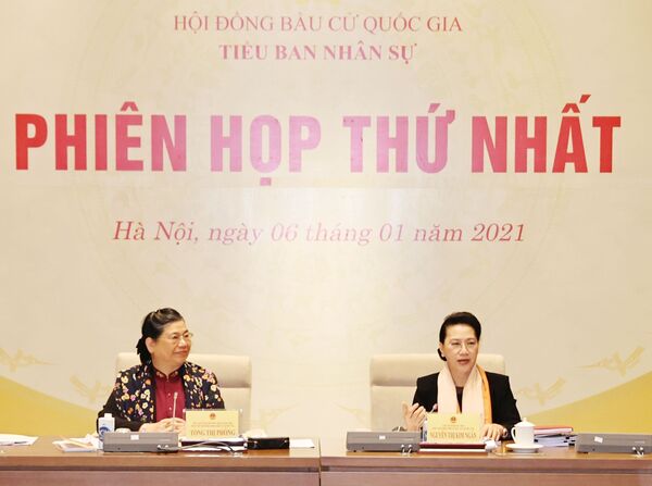 Hội đồng Bầu cử quốc gia: Tiểu ban Nhân sự họp phiên thứ nhất Hội đồng Bầu cử quốc gia: Tiểu ban Nhân sự họp phiên thứ nhất - Sputnik Việt Nam