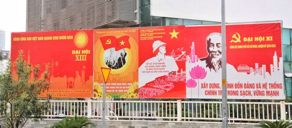 Thành phố Hồ Chí Minh rực rỡ cờ hoa chào mừng Đại hội đại biểu toàn quốc lần thứ XIII của Đảng - Sputnik Việt Nam