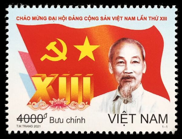 Phát hành đặc biệt bộ tem bưu chính “Chào mừng Đại hội Đảng Cộng sản Việt Nam lần thứ XIII” - Sputnik Việt Nam