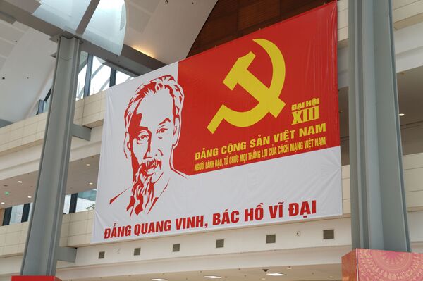 Đại hội XIII: Thắt chặt mối quan hệ mật thiết giữa Đảng và nhân dân Đại hội XIII: Thắt chặt mối quan hệ mật thiết giữa Đảng và nhân dân - Sputnik Việt Nam