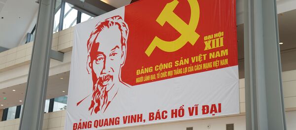 Đại hội Đảng XIII - Sputnik Việt Nam