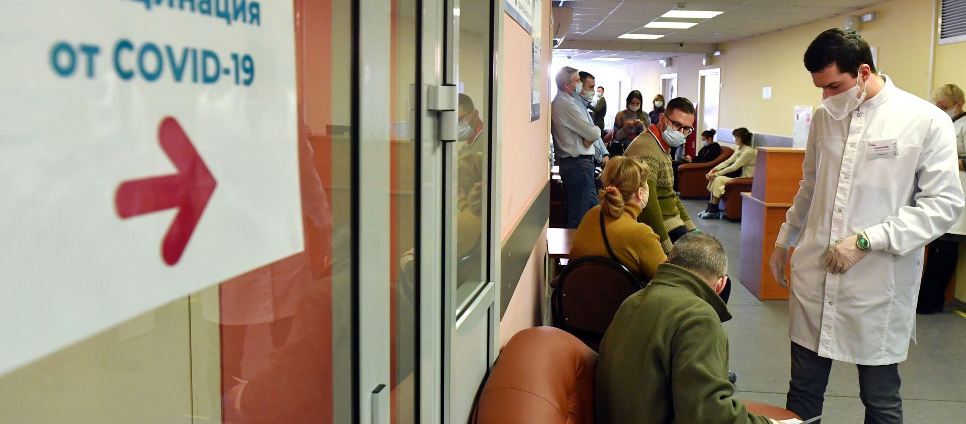 Tiêm phòng COVID-19 cho những người trên 60 tuổi đã bắt đầu ở Moskva. - Sputnik Việt Nam, 1920, 13.02.2021