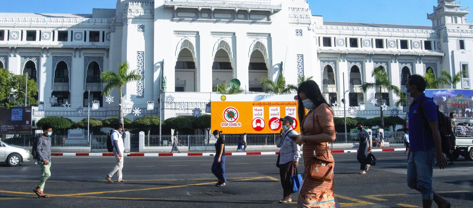 Thành phố Yangon - Sputnik Việt Nam, 1920, 03.02.2021