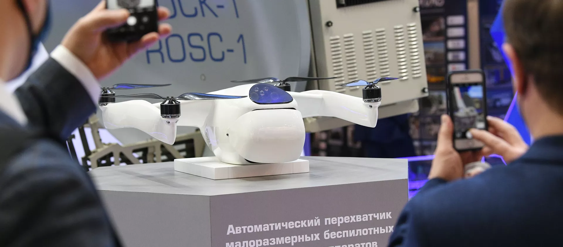 UAV đánh chặn tự động Volk-18 - Sputnik Việt Nam, 1920, 10.02.2021