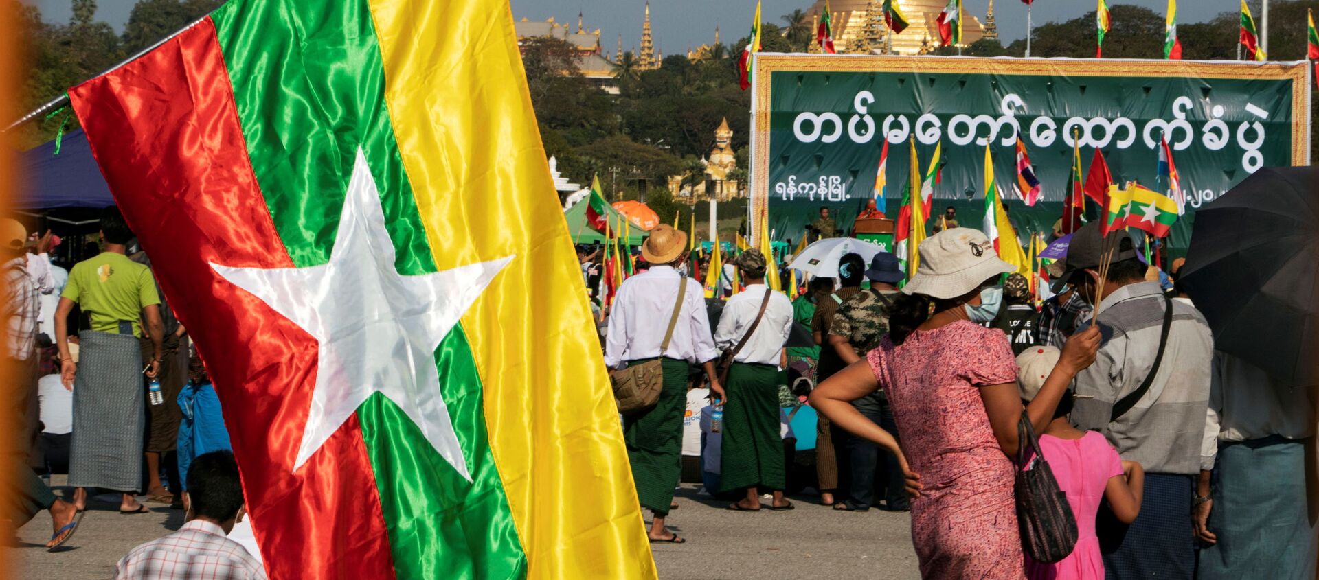 Yangon, Myanmar - Sputnik Việt Nam, 1920, 15.02.2021