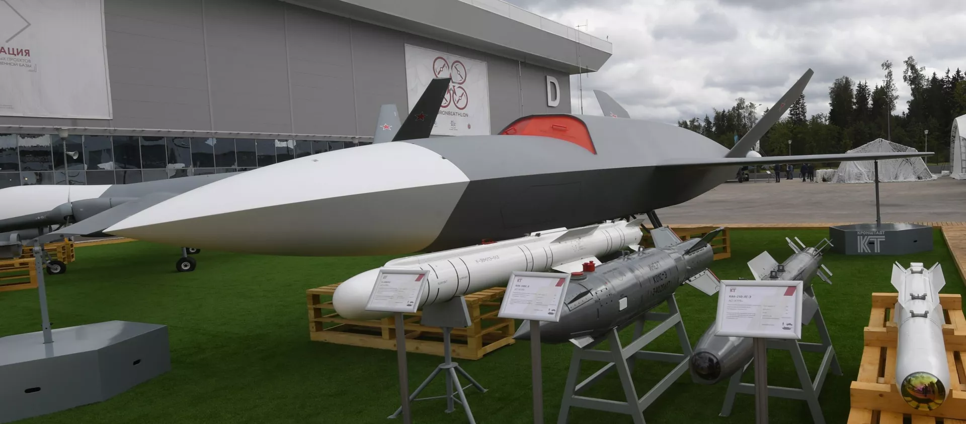 Máy bay không người lái (UAV) Grom của công ty Kronshtadt - Sputnik Việt Nam, 1920, 16.04.2021