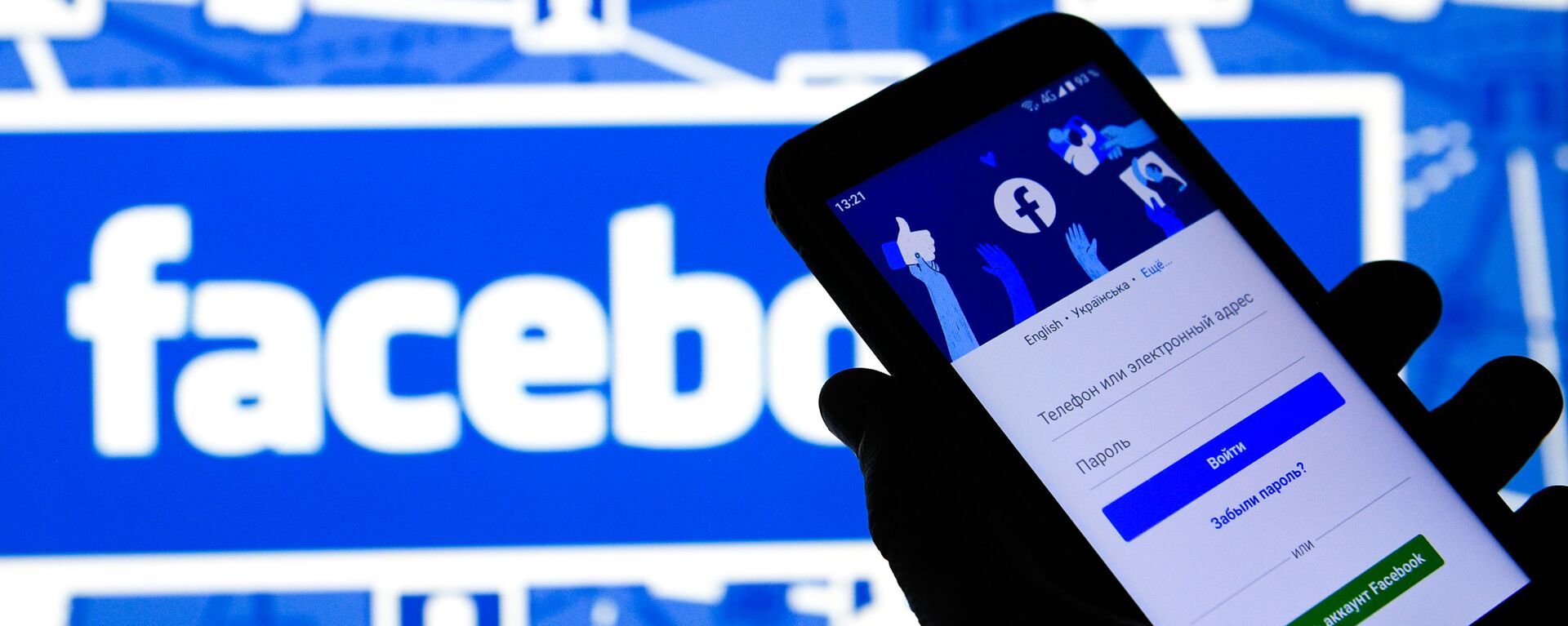 Ứng dụng Facebook. - Sputnik Việt Nam, 1920, 09.09.2021