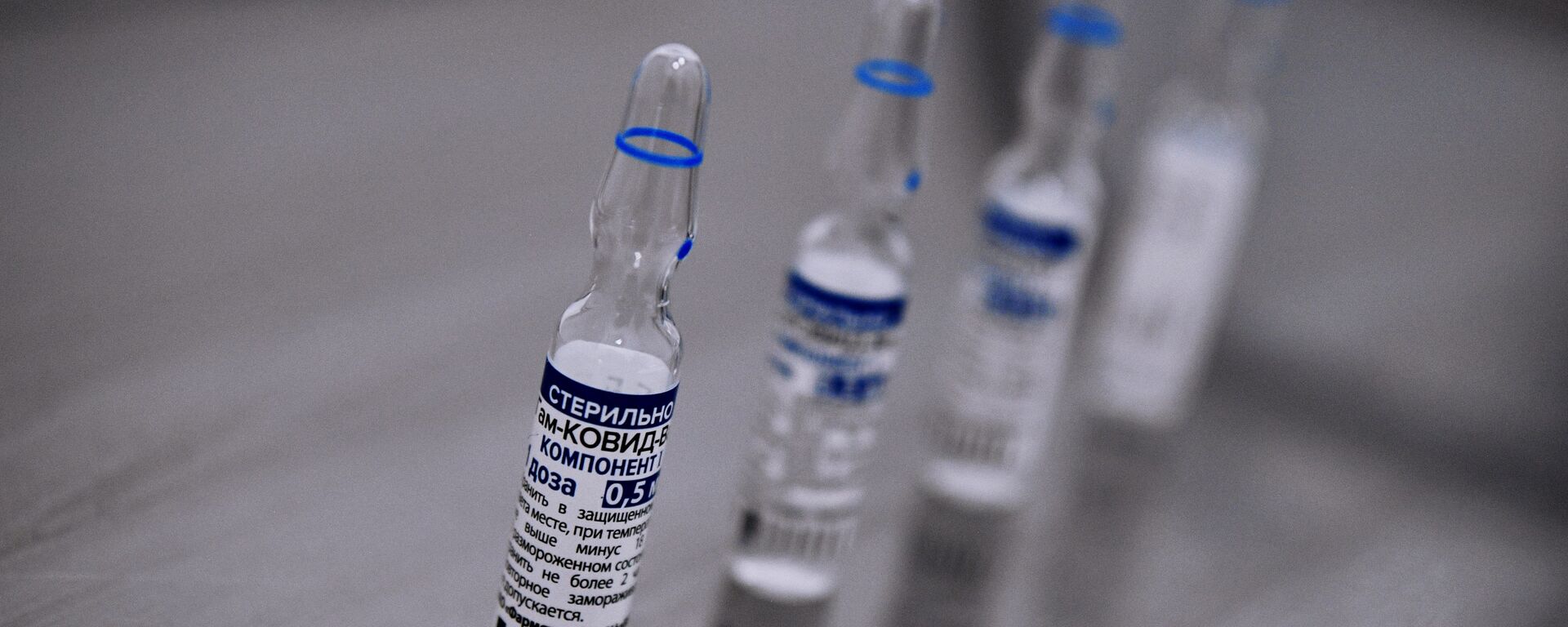 Vaccine «Sputnik V» - Sputnik Việt Nam, 1920, 12.08.2021