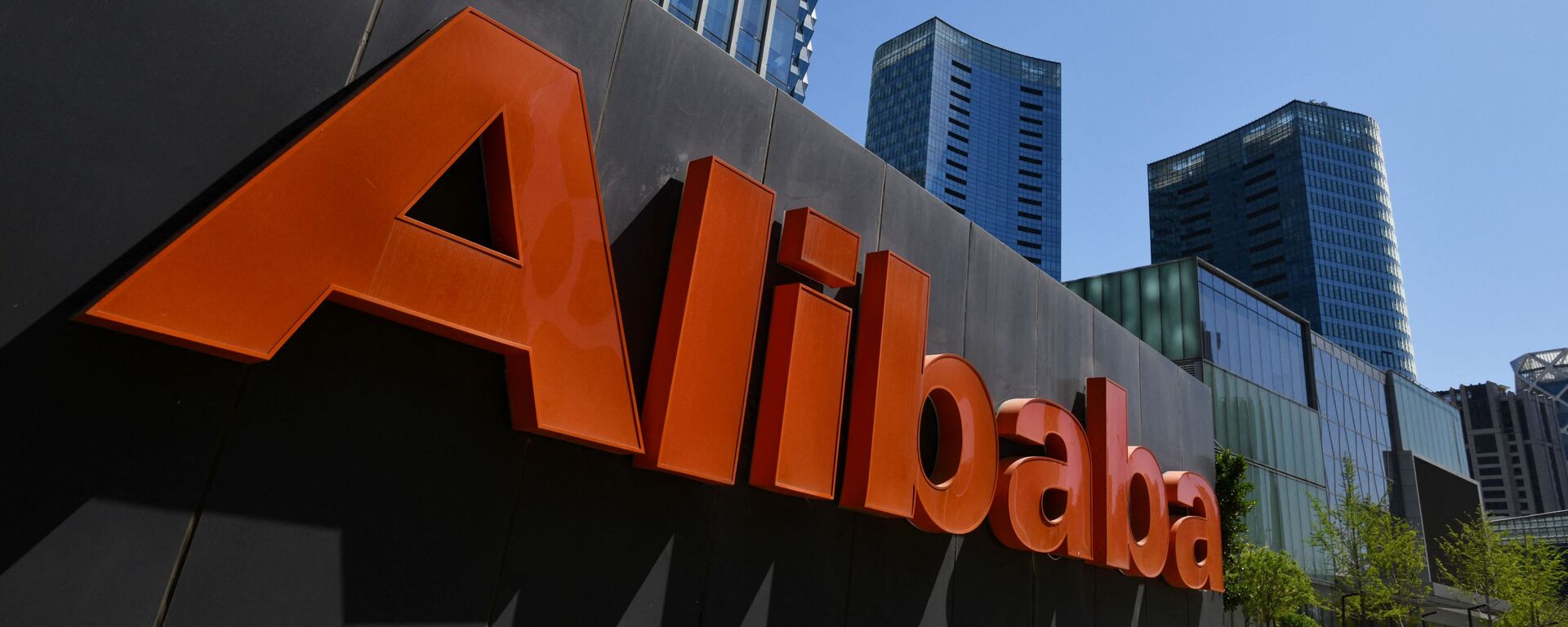 Alibaba - Sputnik Việt Nam, 1920, 28.07.2023