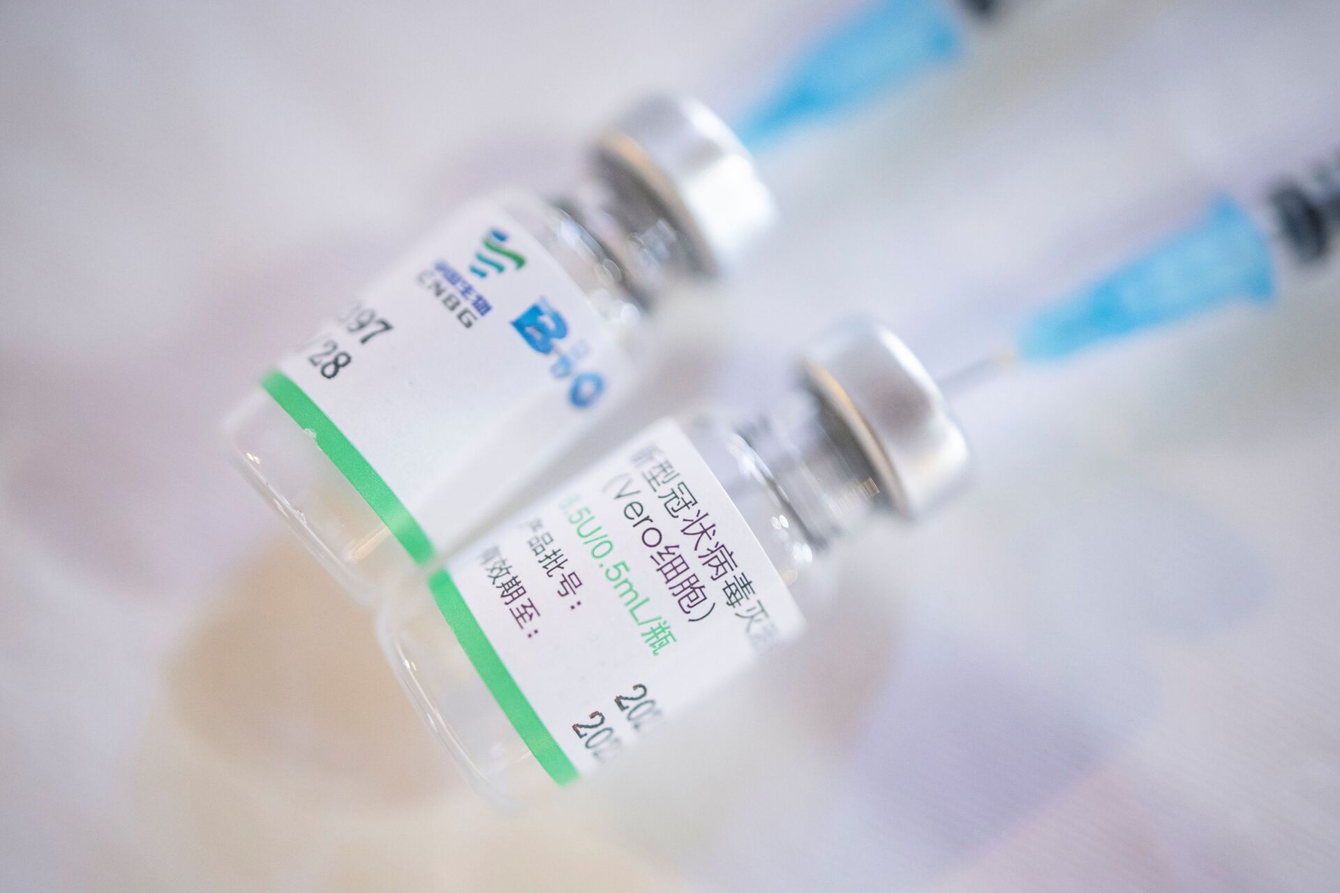 Một công ty Dược Việt Nam sẽ nhập về 5 triệu liều vaccine Sinopharm Trung Quốc - Sputnik Việt Nam, 1920, 09.07.2021