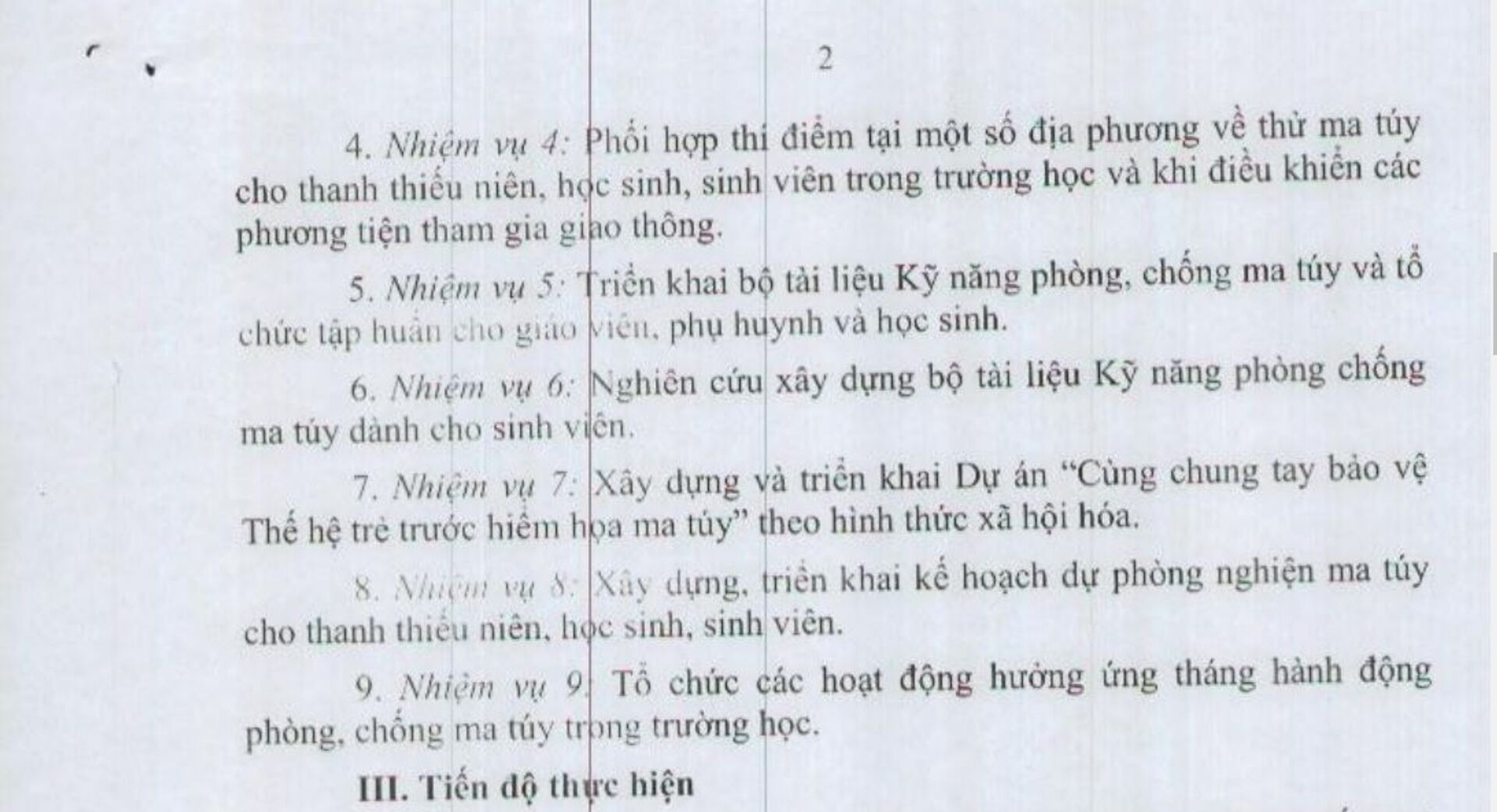 Từ mại dâm đến ma túy, Bộ Giáo dục Việt Nam ra văn bản ‘không ai tin nổi’? - Sputnik Việt Nam, 1920, 27.05.2021