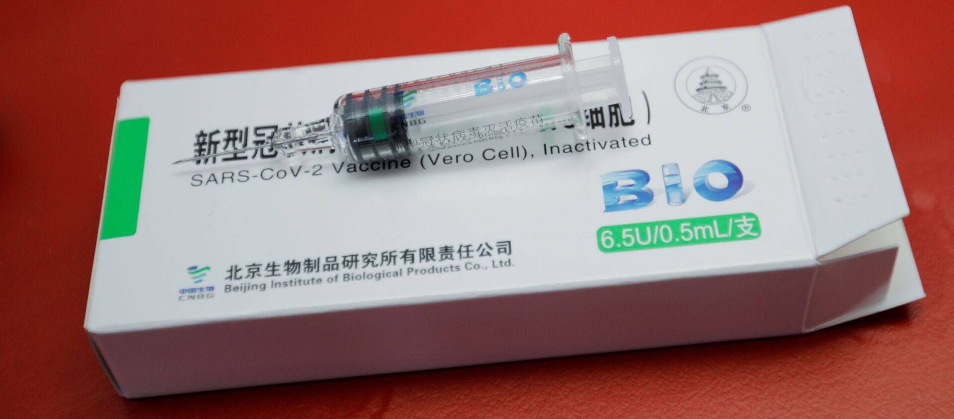 Vaccine Sinopharm của Trung Quốc. - Sputnik Việt Nam, 1920, 01.06.2021