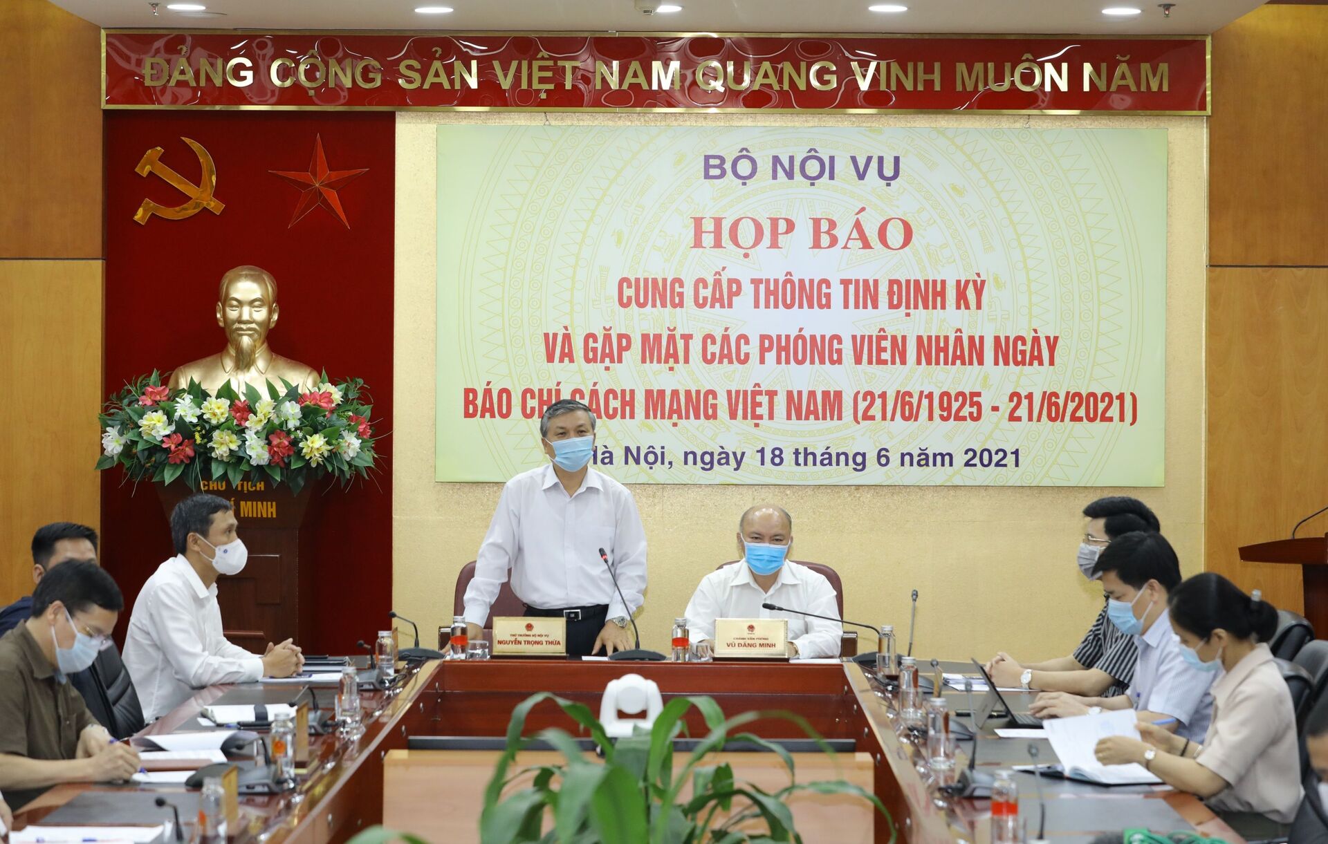 Vụ bà Trần Huyền Trang: Vĩnh Phúc thu hồi quyết định bổ nhiệm con gái Bí thư Tỉnh ủy - Sputnik Việt Nam, 1920, 18.06.2021