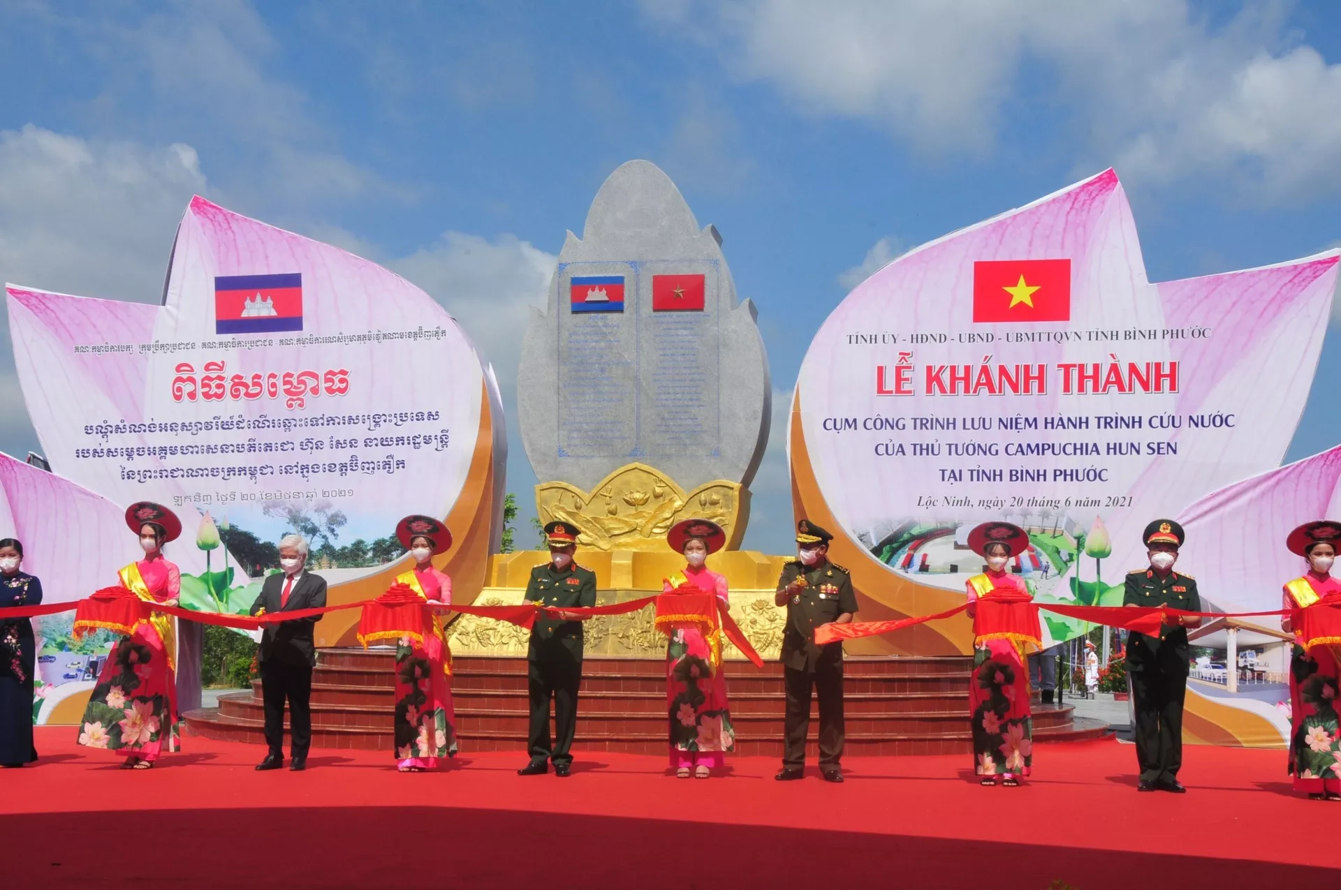 Bình Phước: Khánh thành công trình lưu niệm hành trình cứu nước của ông Hun Sen Bình Phước: Khánh thành công trình lưu niệm hành trình cứu nước của ông Hun Sen - Sputnik Việt Nam, 1920, 20.06.2021