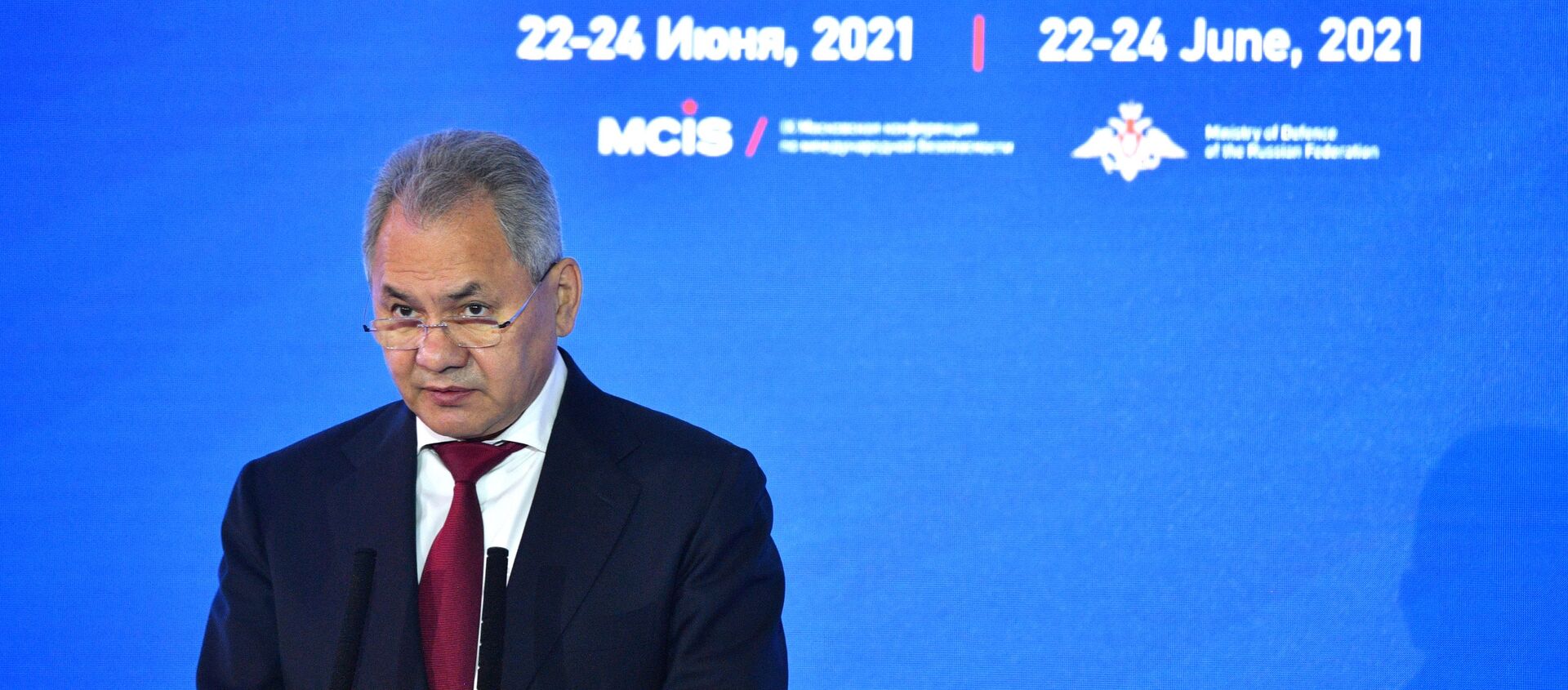 Bộ trưởng Quốc phòng Nga Sergei Shoigu phát biểu tại Hội nghị Mátxcơva lần thứ IX về An ninh Quốc tế ở Mátxcơva. - Sputnik Việt Nam, 1920, 23.06.2021