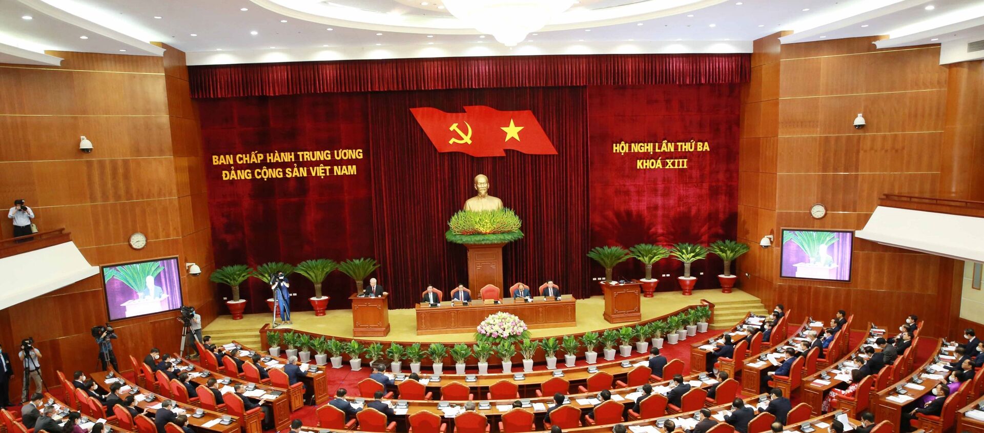 Toàn cảnh khai mạc Hội nghị. - Sputnik Việt Nam, 1920, 07.07.2021