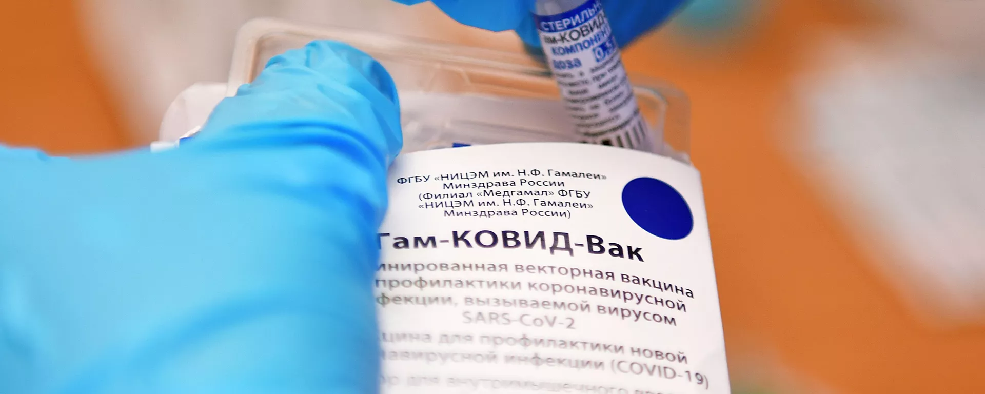 Препарат Sputnik V от коронавирусной инфекции COVID-19 Препарат Sputnik V от коронавирусной инфекции COVID-19 - Sputnik Việt Nam, 1920, 11.10.2021