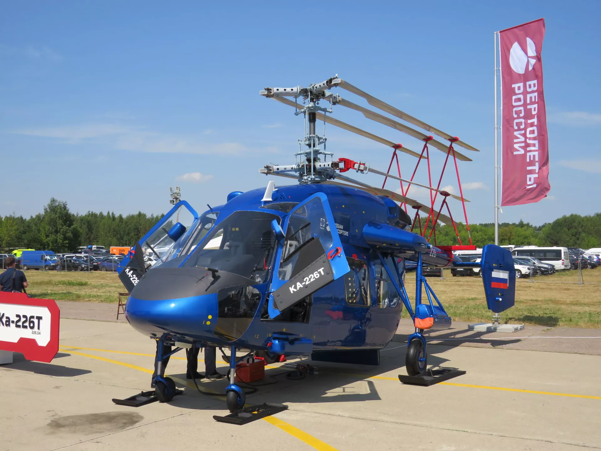 Trực thăng đa năng Ka-226T tại Triển lãm Hàng không Vũ trụ quốc tế MAKS-2021 Trực thăng đa năng Ka-226T tại Triển lãm Hàng không Vũ trụ quốc tế MAKS-2021 - Sputnik Việt Nam, 1920, 09.11.2021