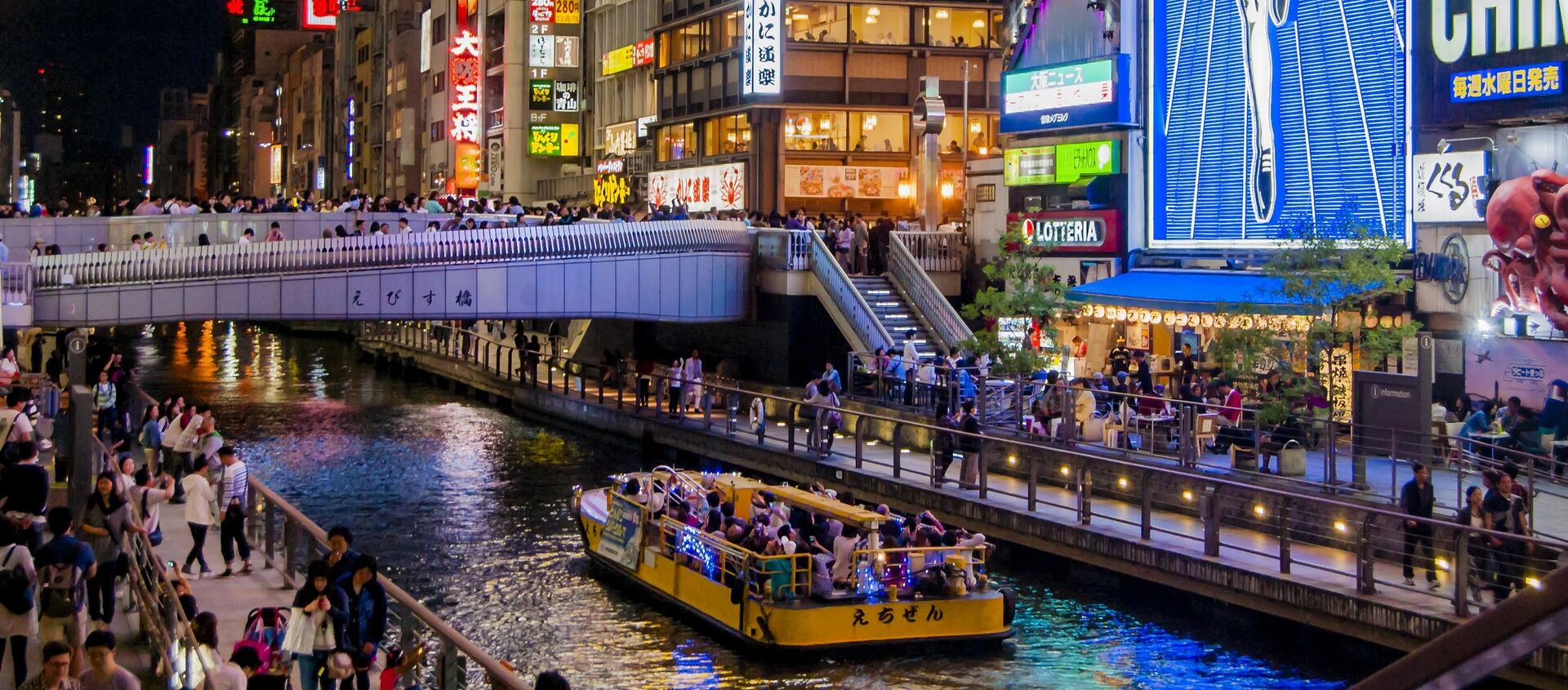 Sông Dotonbori. - Sputnik Việt Nam, 1920, 03.08.2021