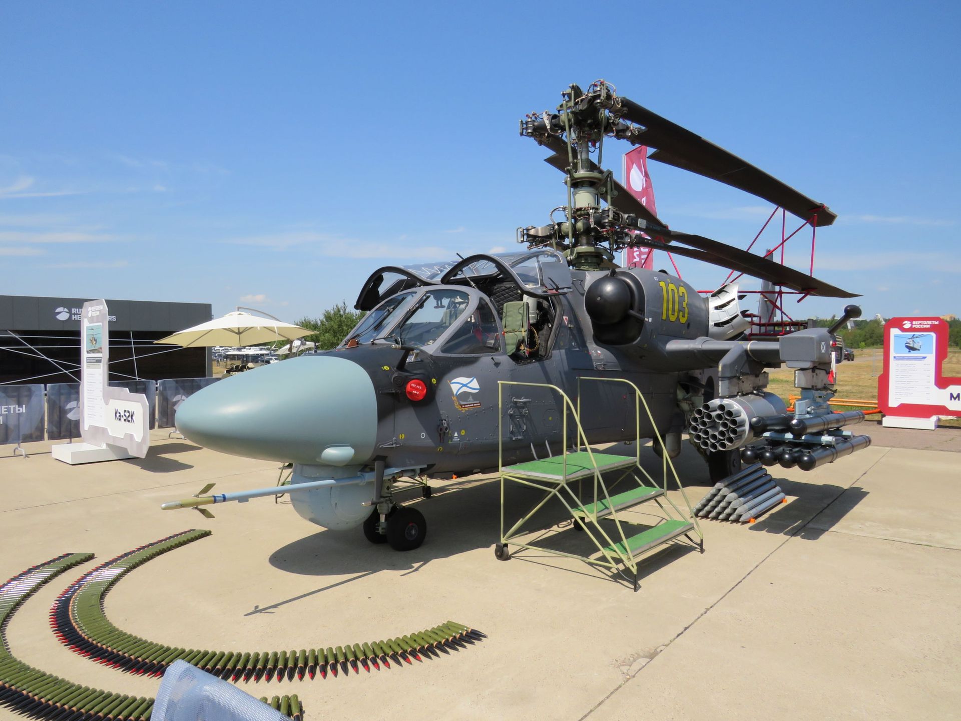 Máy bay trực thăng chiến đấu Ka-52K «Katran» - Sputnik Việt Nam, 1920, 05.10.2021
