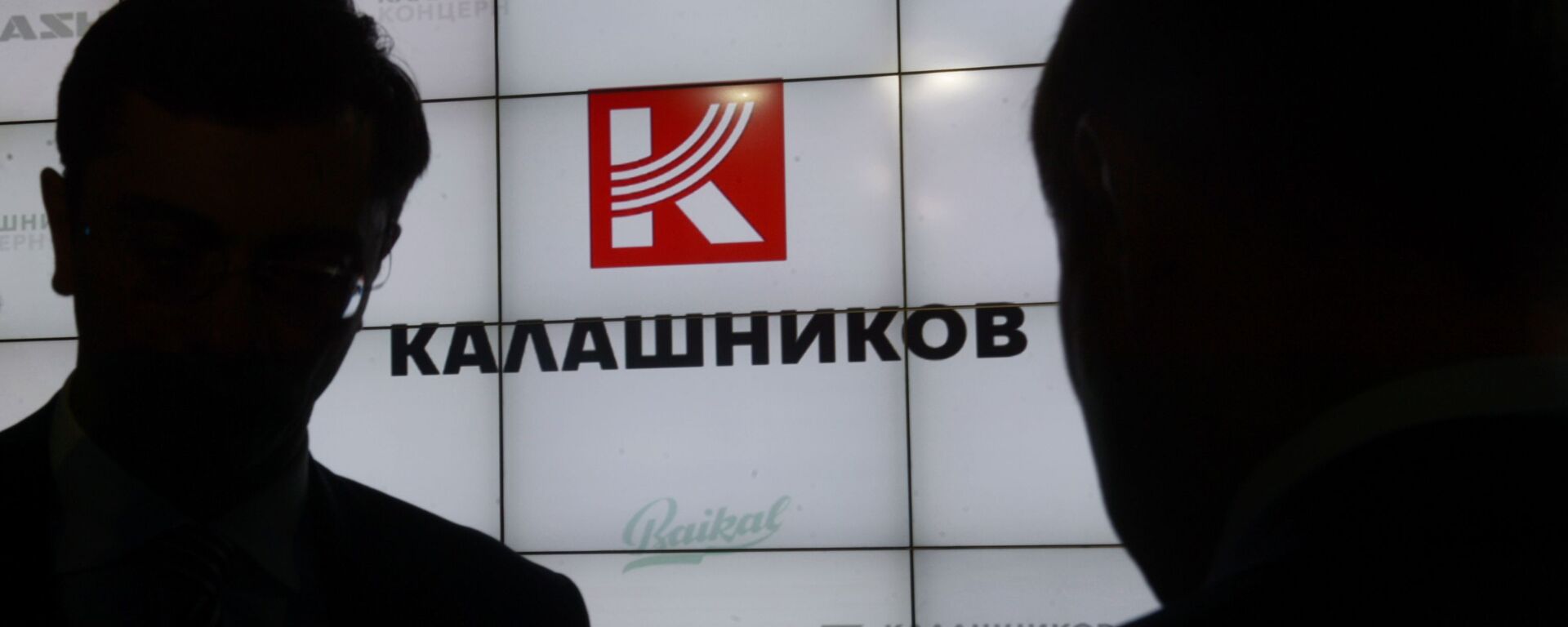 Tập đoàn «Kalashnikov» Tập đoàn «Kalashnikov» - Sputnik Việt Nam, 1920, 23.08.2021