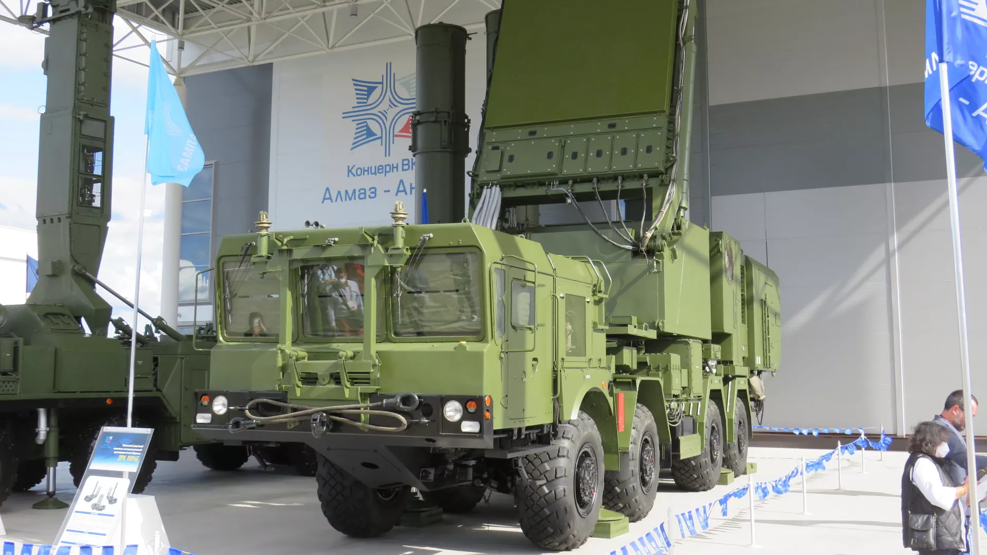 Hệ thống tên lửa phòng không radar đa chức năng Abakan